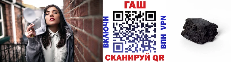Наркошоп Минеральные Воды КОКАИН Мефедрон Гашиш Метамфетамин Бошки Шишки СОЛЬ АМФ