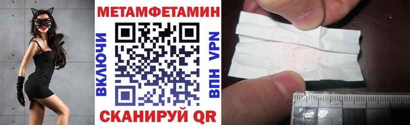 закладка Минеральные Воды Amphetamine Premium