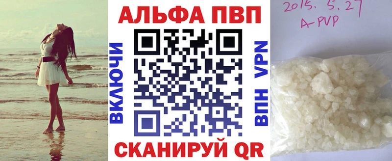 сайты даркнета Telegram KRAKEN ССЫЛКА Минеральные Воды A-PVP Crystall