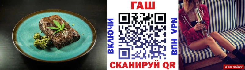 Печенье с ТГК марихуана  где купить наркоту  МЕГА зеркало  Минеральные Воды 