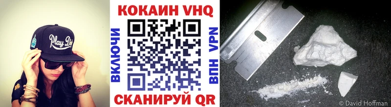 COCAIN Колумбийский  мориарти Telegram  Минеральные Воды  где найти  