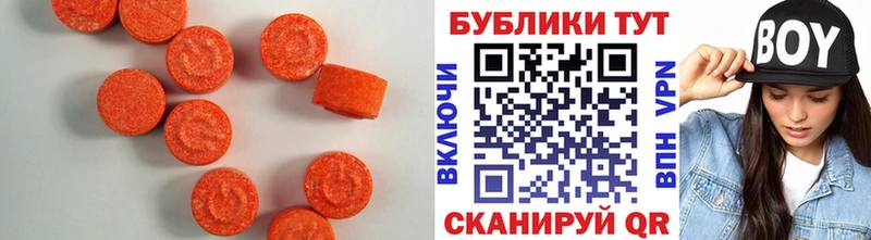 omg купить наркоту Минеральные Воды ЭКСТАЗИ 250 мг