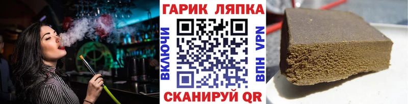 Гашиш Cannabis  Минеральные Воды 