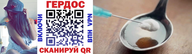 Героин афганец  где найти наркотики  Минеральные Воды 