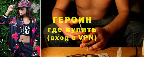 ГАЛЛЮЦИНОГЕННЫЕ ГРИБЫ Богородск