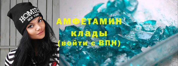 гидропоника Белокуриха