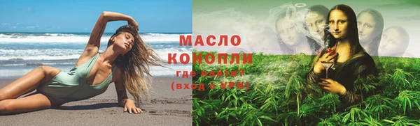 марихуана Богородицк