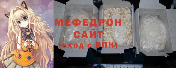 марихуана Богородицк
