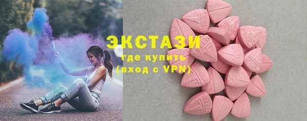 марихуана Богородицк
