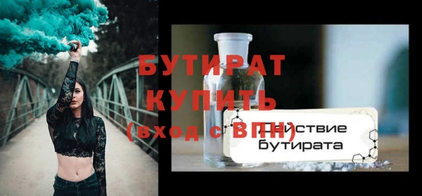 гидропоника Белокуриха