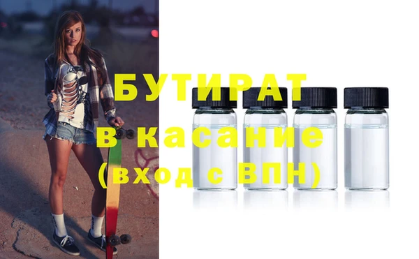 ГАЛЛЮЦИНОГЕННЫЕ ГРИБЫ Богородск