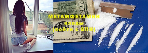 марихуана Богородицк