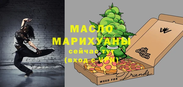 марихуана Богородицк