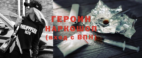 ГАЛЛЮЦИНОГЕННЫЕ ГРИБЫ Богородск