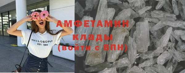 гидропоника Белокуриха