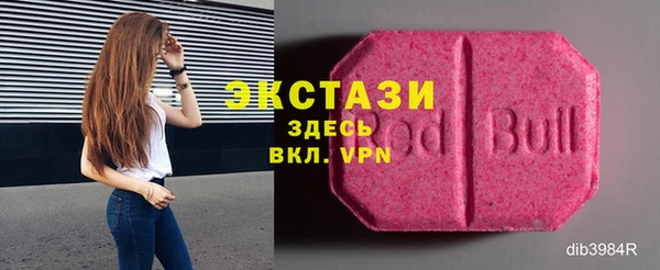 марихуана Богородицк