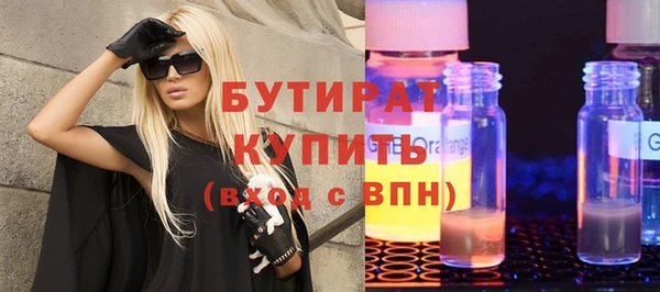 эйфоретик Богданович