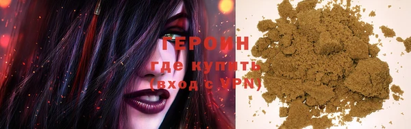 марихуана Богородицк