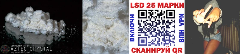 LSD-25 экстази кислота  где можно купить   Минеральные Воды 