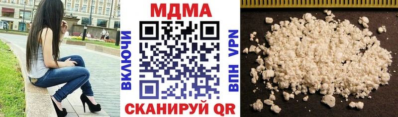 МДМА crystal Минеральные Воды