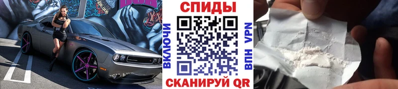 Первитин Methamphetamine  где можно купить наркотик  KRAKEN ссылки  Минеральные Воды 