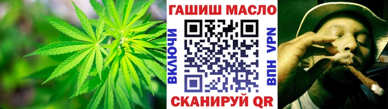 Дистиллят ТГК вейп  цена   MEGA как войти  Минеральные Воды 