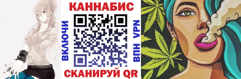 купить   Минеральные Воды  Канабис индика 